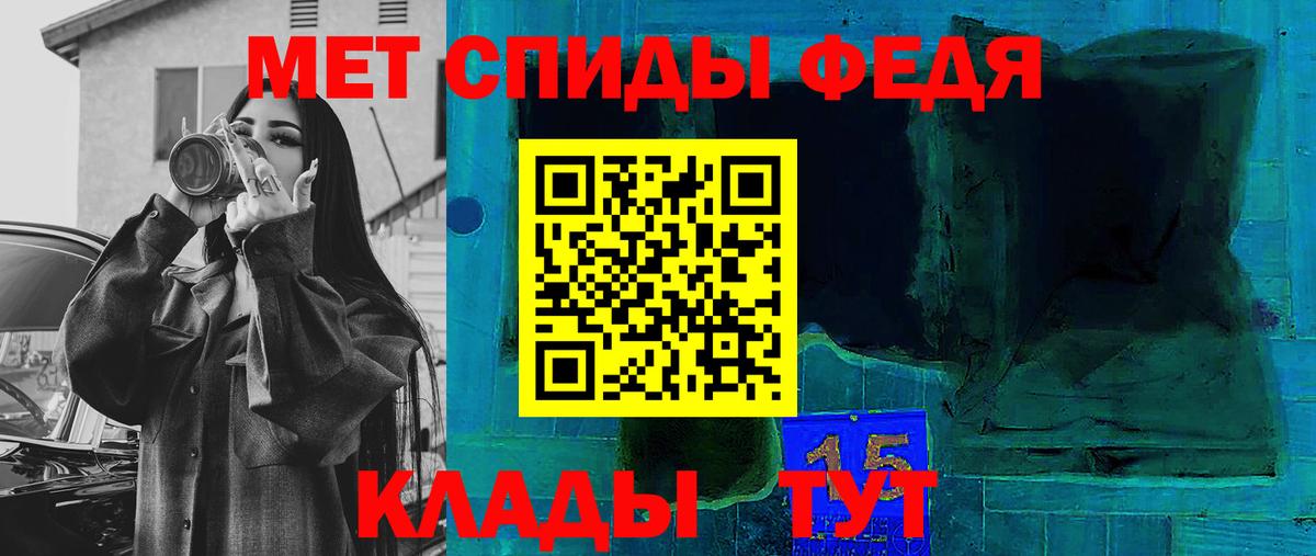 Губаха  Amphetamine  omg рабочий сайт  Амфетамин Premium  Вход с VPN 