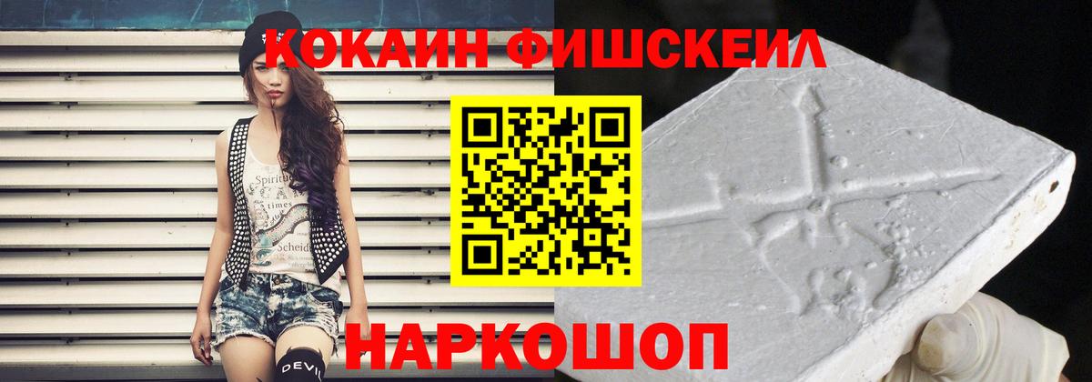 КОКАИН VHQ Губаха
