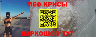 прущие крисы Кумертау