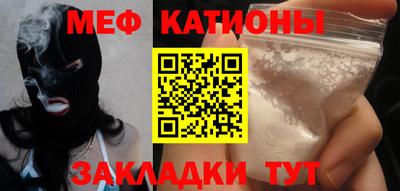 прущие крисы Кумертау