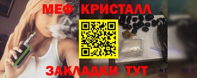 прущие крисы Кумертау