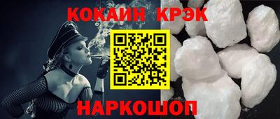 прущие крисы Кумертау