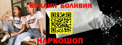 кокаин VHQ Кунгур