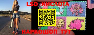 прущие крисы Кумертау