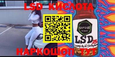 прущие крисы Кумертау