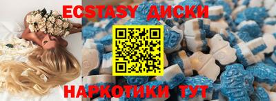 кокаин VHQ Кунгур