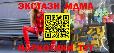 прущие крисы Кумертау