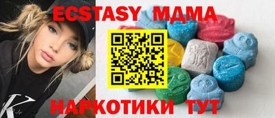 кокаин VHQ Кунгур