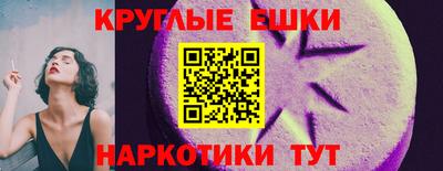 кокаин VHQ Кунгур