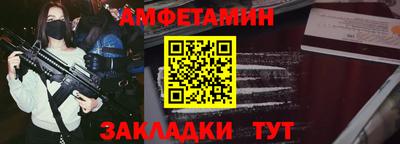 прущие крисы Кумертау
