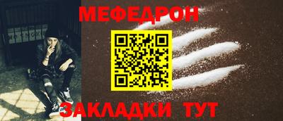 прущие крисы Кумертау