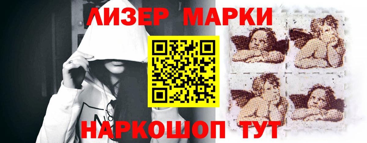 LSD-25 экстази кислота  ЛСД экстази ecstasy  Вход с VPN  Губаха 