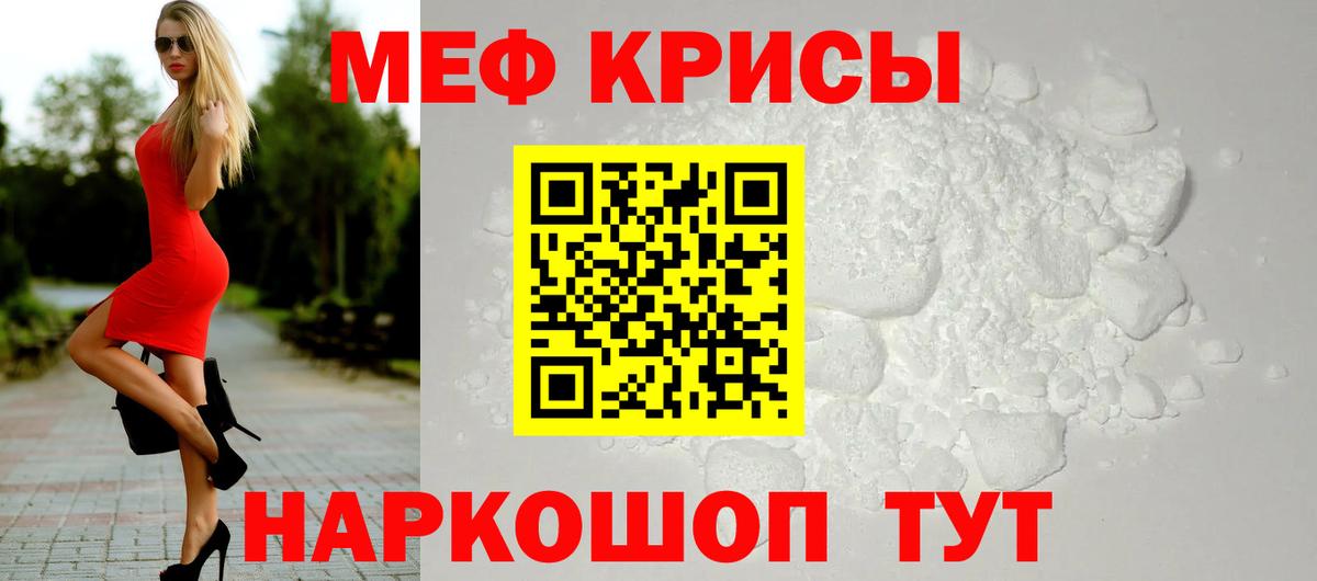 МЕФ  Губаха