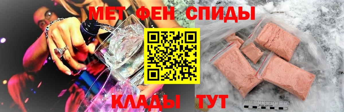 Метамфетамин  МЕТАМФЕТАМИН мет  Губаха  Вход с VPN  МЕТАМФЕТАМИН мет 