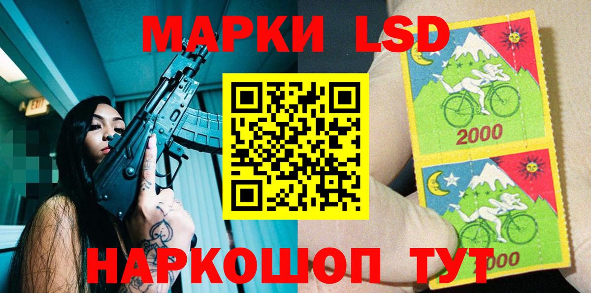 Марки N-bome 1500мкг Губаха