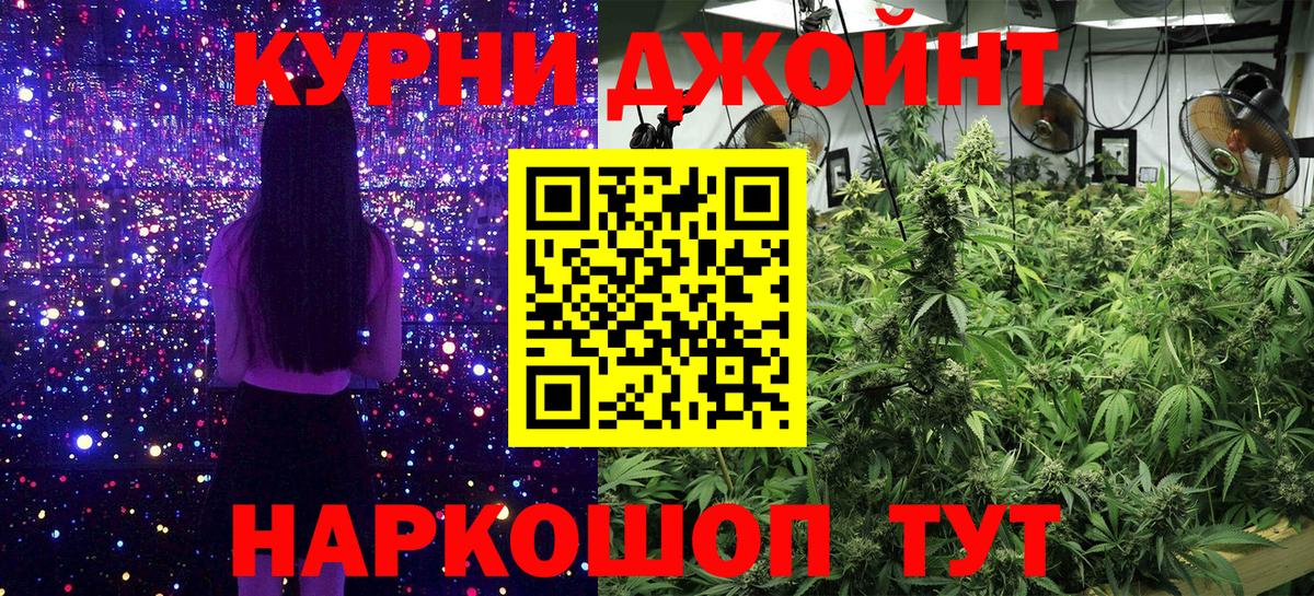 Каннабис SATIVA & INDICA  Вход с VPN  Бошки марихуана ГИДРОПОН  Шишки марихуана план  Губаха  Бошки Шишки SATIVA & INDICA 